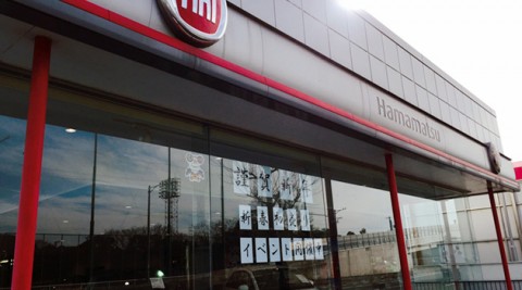 2019年新春初売りイベントについてお知らせ