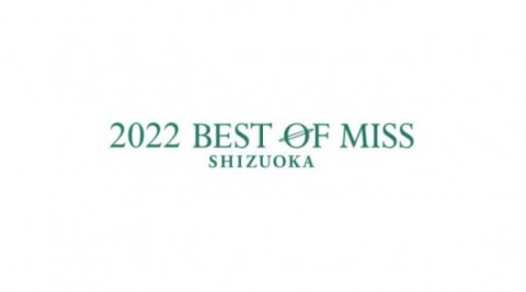 2022 ベスト・オフ・ミス静岡大会 グランプリ3名が決定