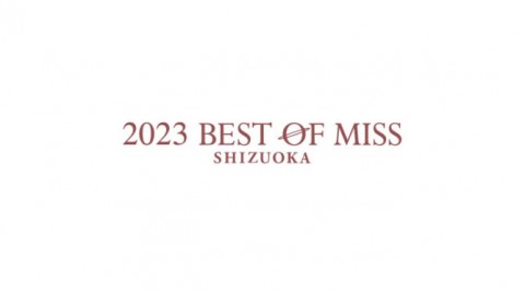 2023年の「ベスト・オブ・ミス静岡」「 Mrs SDGs 静岡」