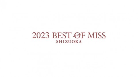2023年の「ベスト・オブ・ミス静岡」「 Mrs SDGs 静岡」